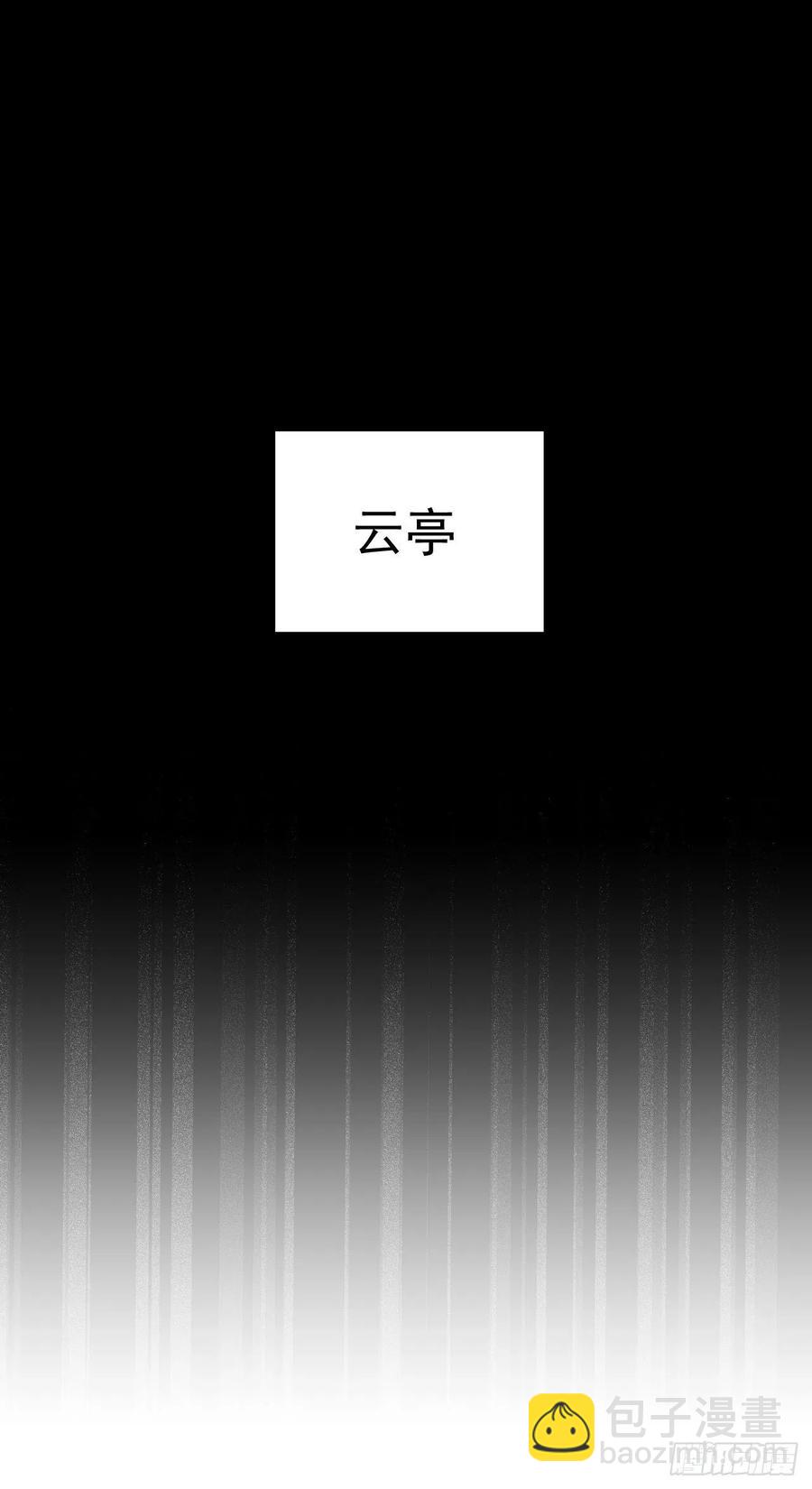 第49话 河上飘来的孩子(1/2)-第52话