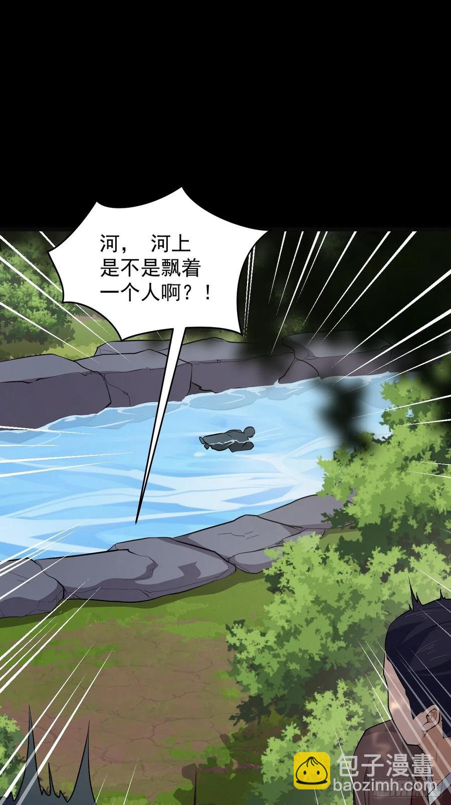 第49话 河上飘来的孩子(1/2)-第52话