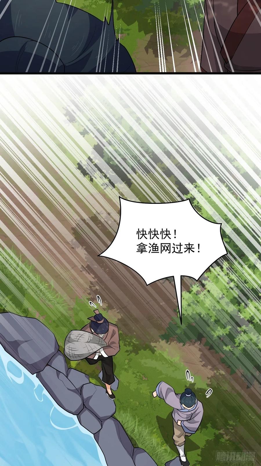 第49话 河上飘来的孩子(1/2)-第52话