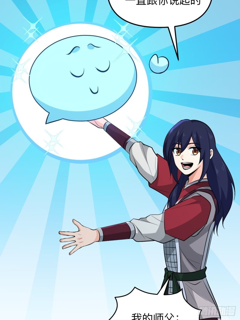 第51话 曲折的一夜(1/2)-第54话