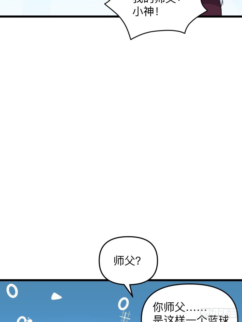 第51话 曲折的一夜(1/2)-第54话