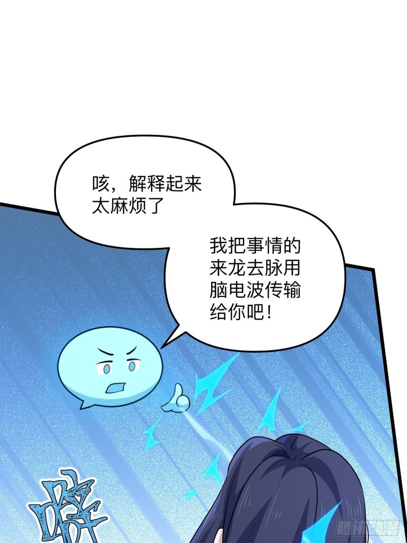 第51话 曲折的一夜(1/2)-第54话