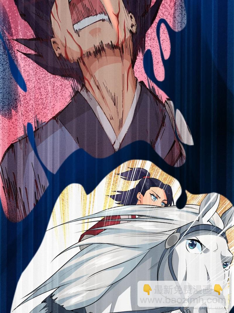 第51话 曲折的一夜(1/2)-第54话