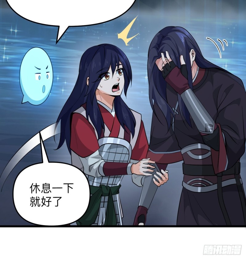 第51话 曲折的一夜(1/2)-第54话