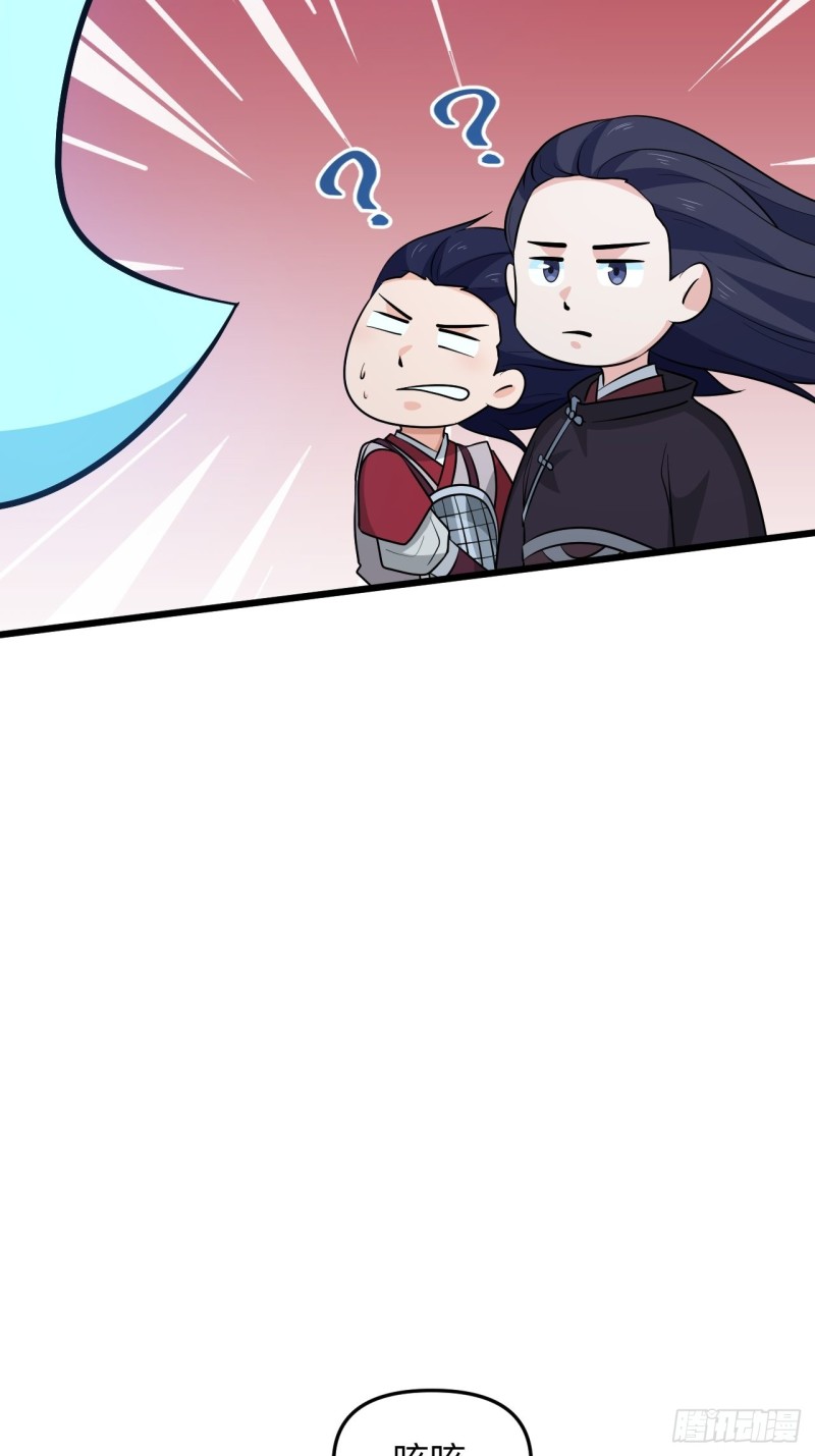 第51话 曲折的一夜(1/2)-第54话