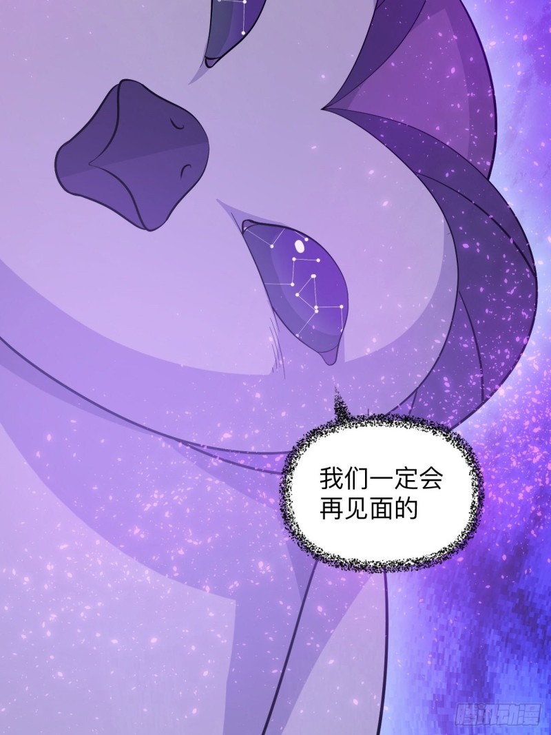 第51话 曲折的一夜(1/2)-第54话