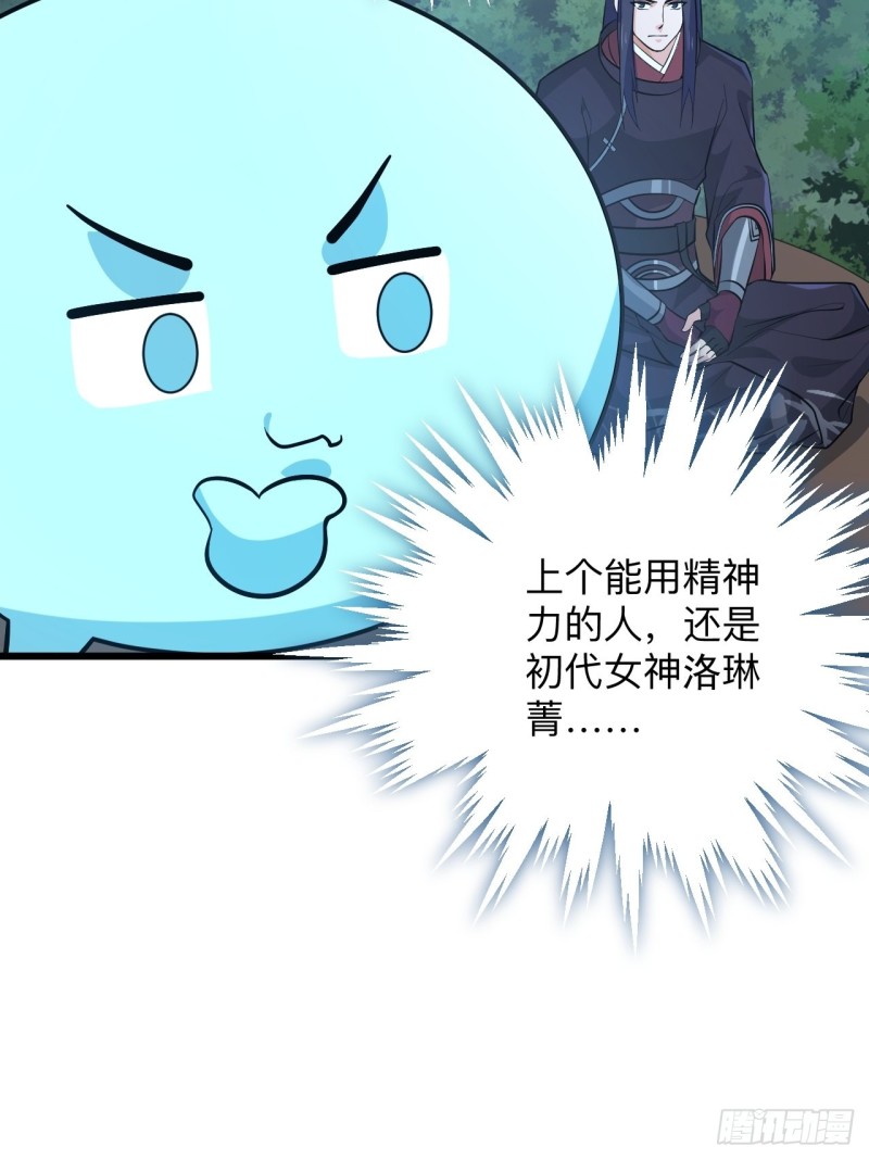 第51话 曲折的一夜(1/2)-第54话