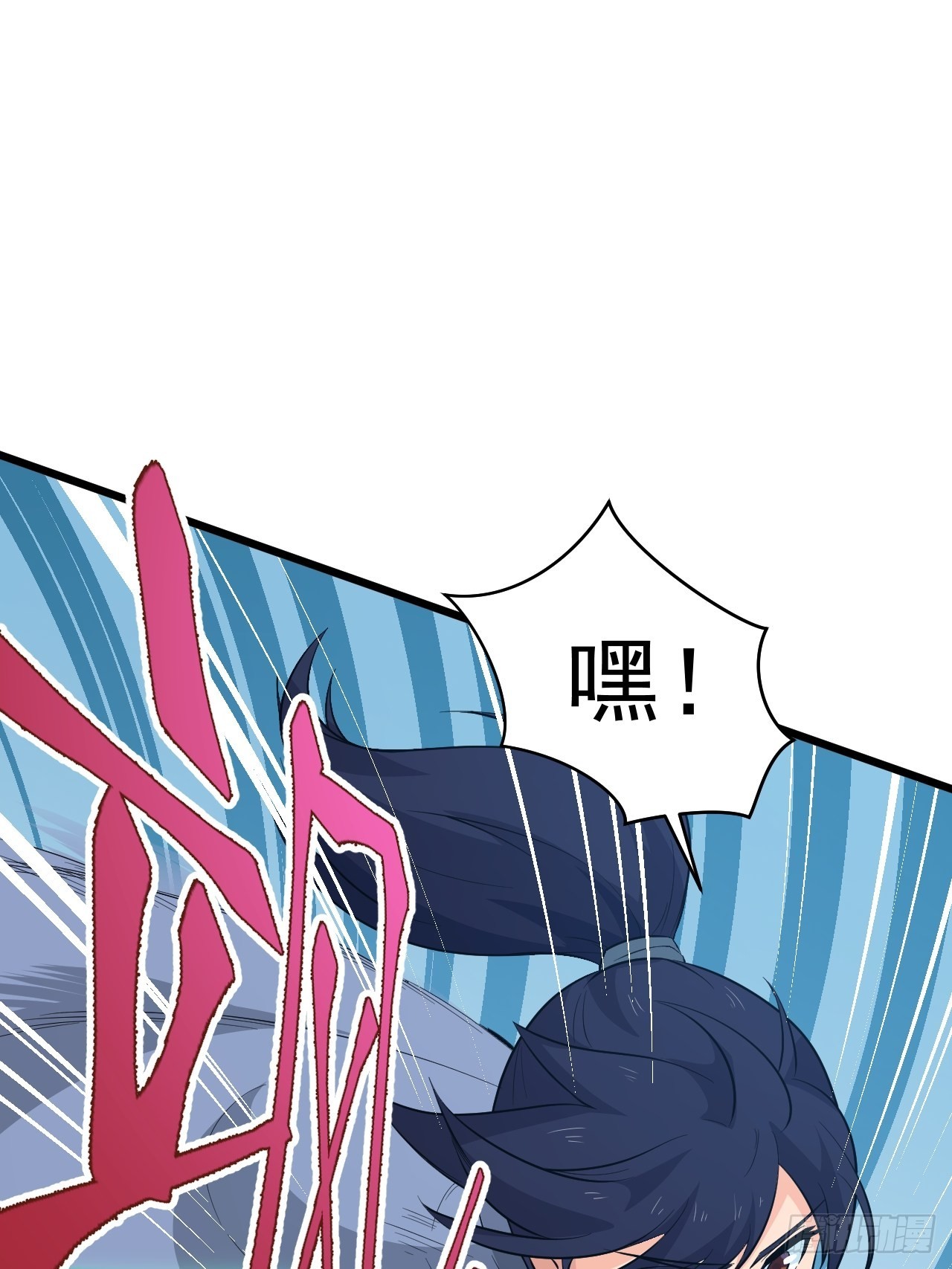 番外2：兽神遇到战神！(1/2)-第60话