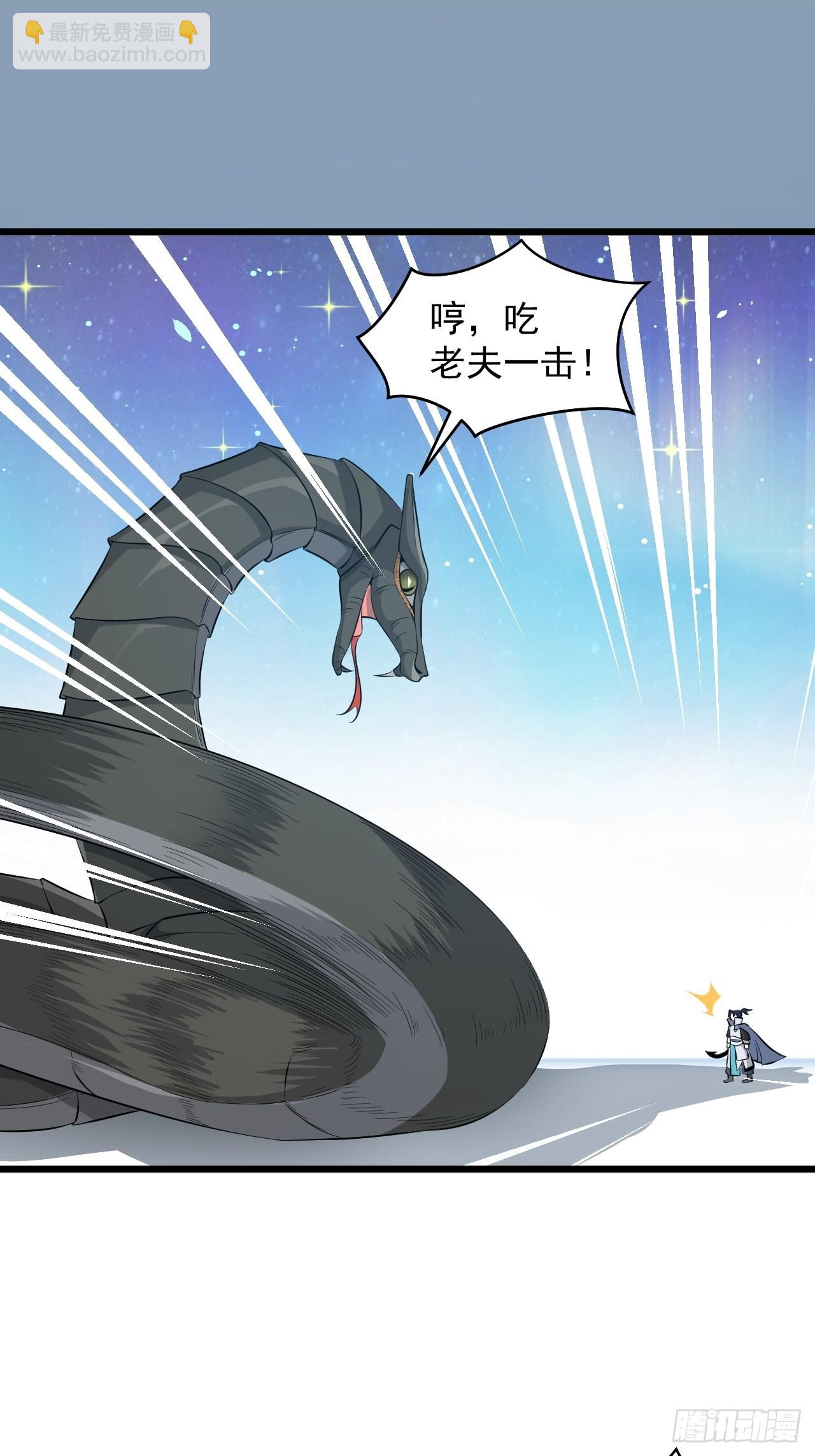 番外2：兽神遇到战神！(1/2)-第60话