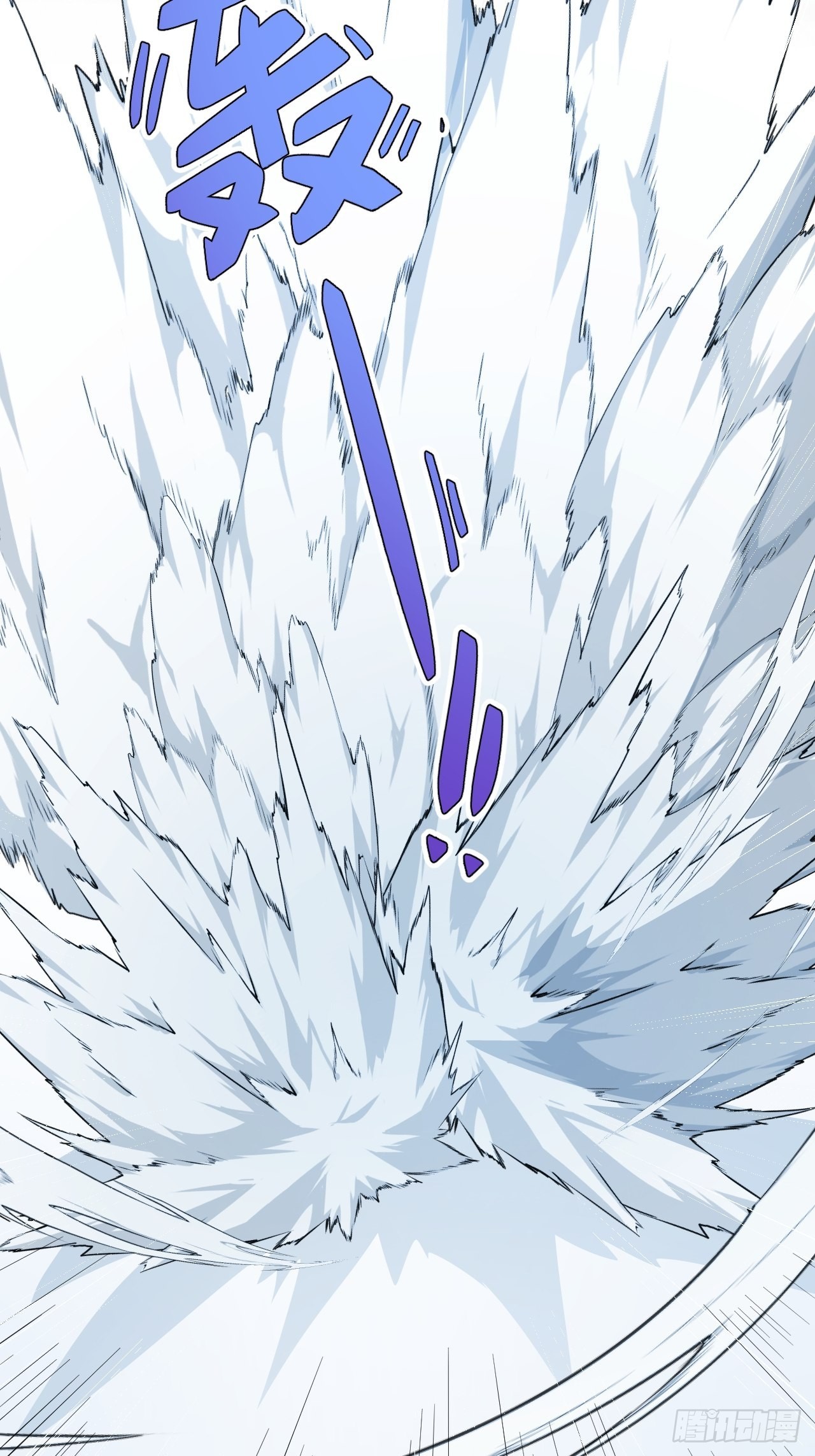 番外2：兽神遇到战神！(1/2)-第60话