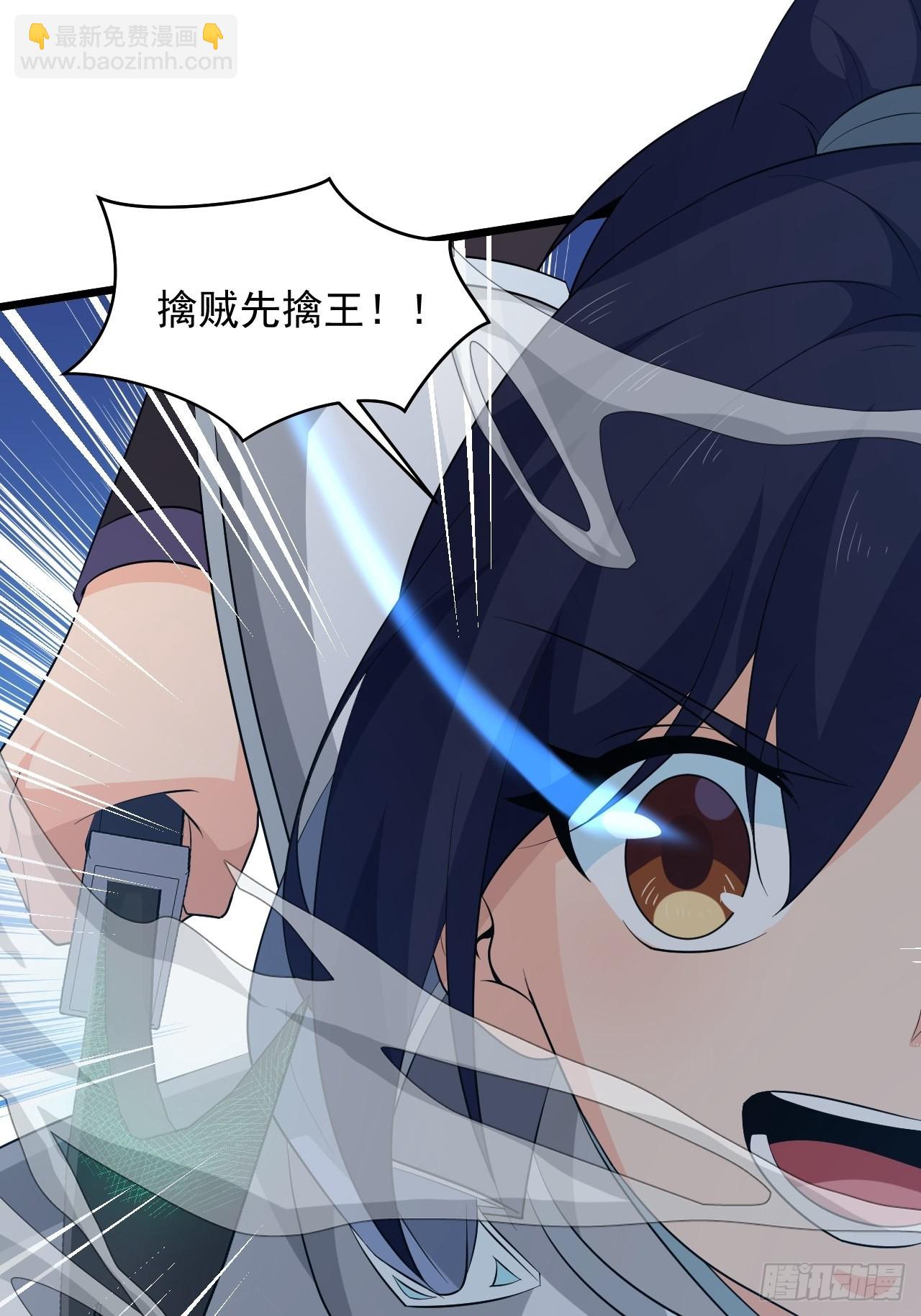 番外2：兽神遇到战神！(1/2)-第60话