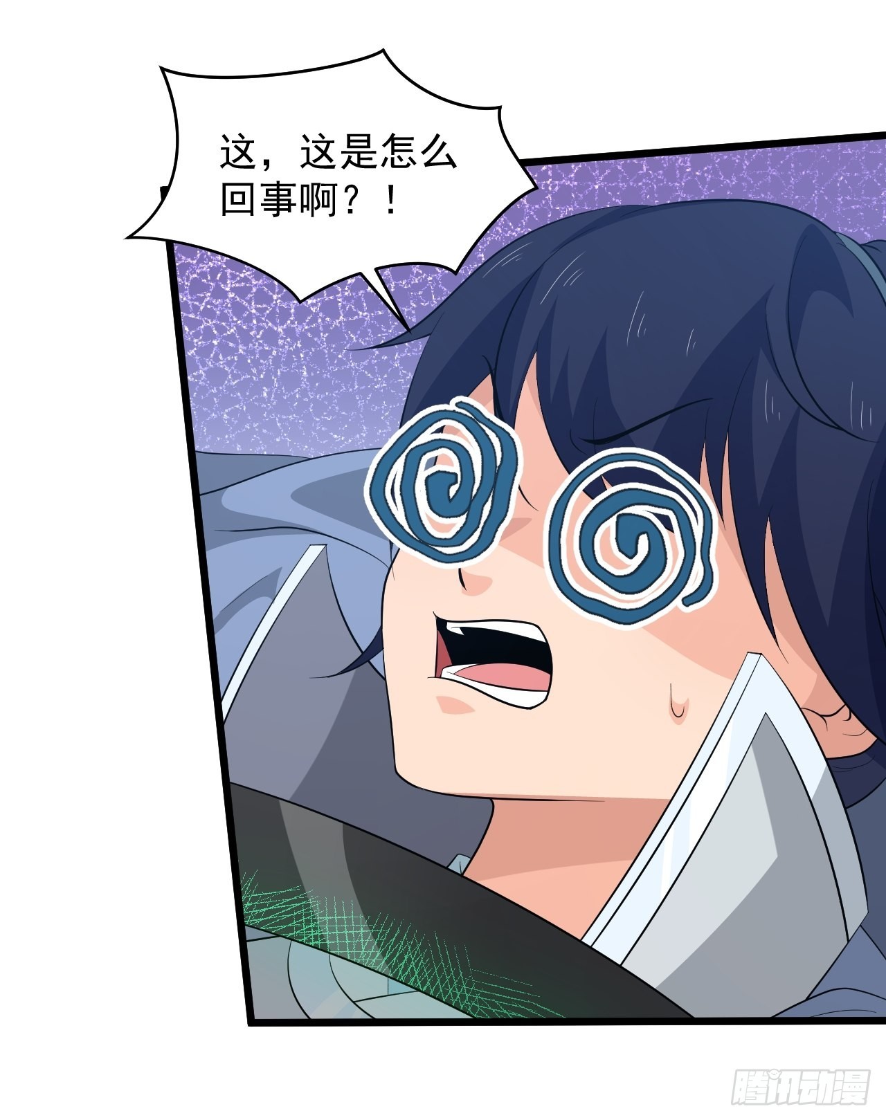 番外2：兽神遇到战神！(1/2)-第60话