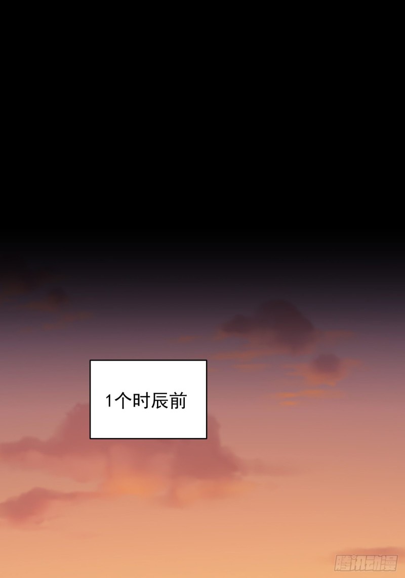 第58话：云亭哥的请求！(1/2)-第62话