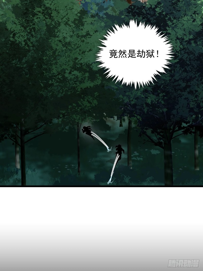 第58话：云亭哥的请求！(1/2)-第62话