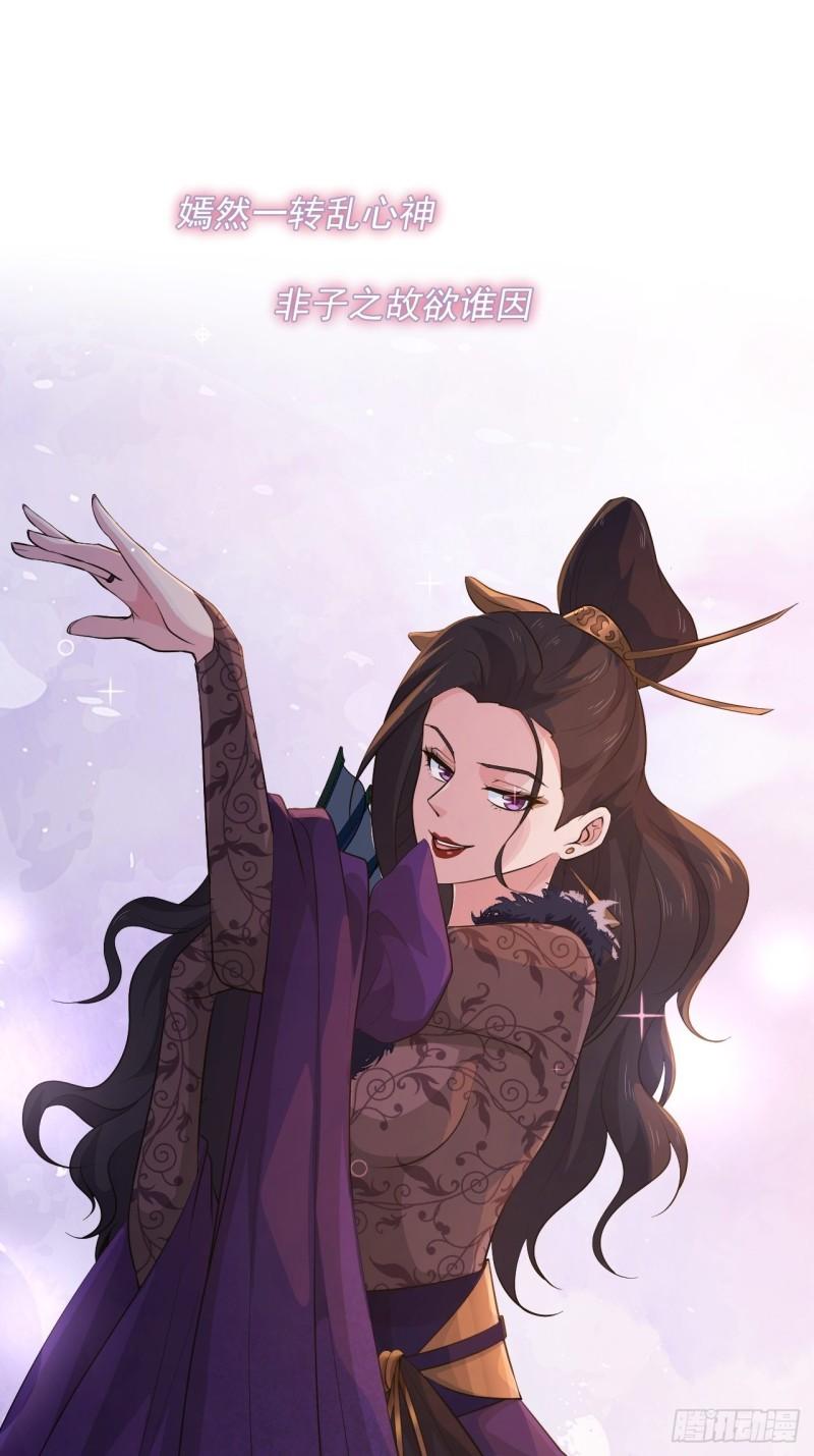 第64话 花魁-第68话