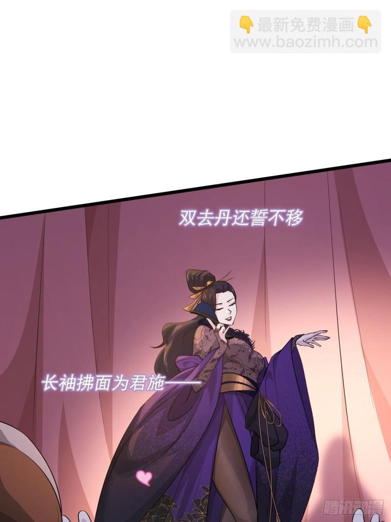 第64话 花魁-第68话