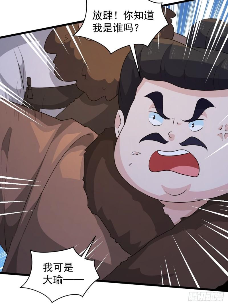 第64话 花魁-第68话