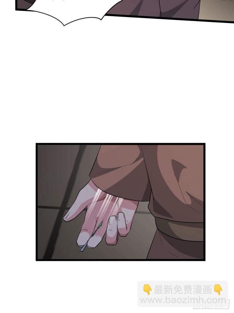 第64话 花魁-第68话