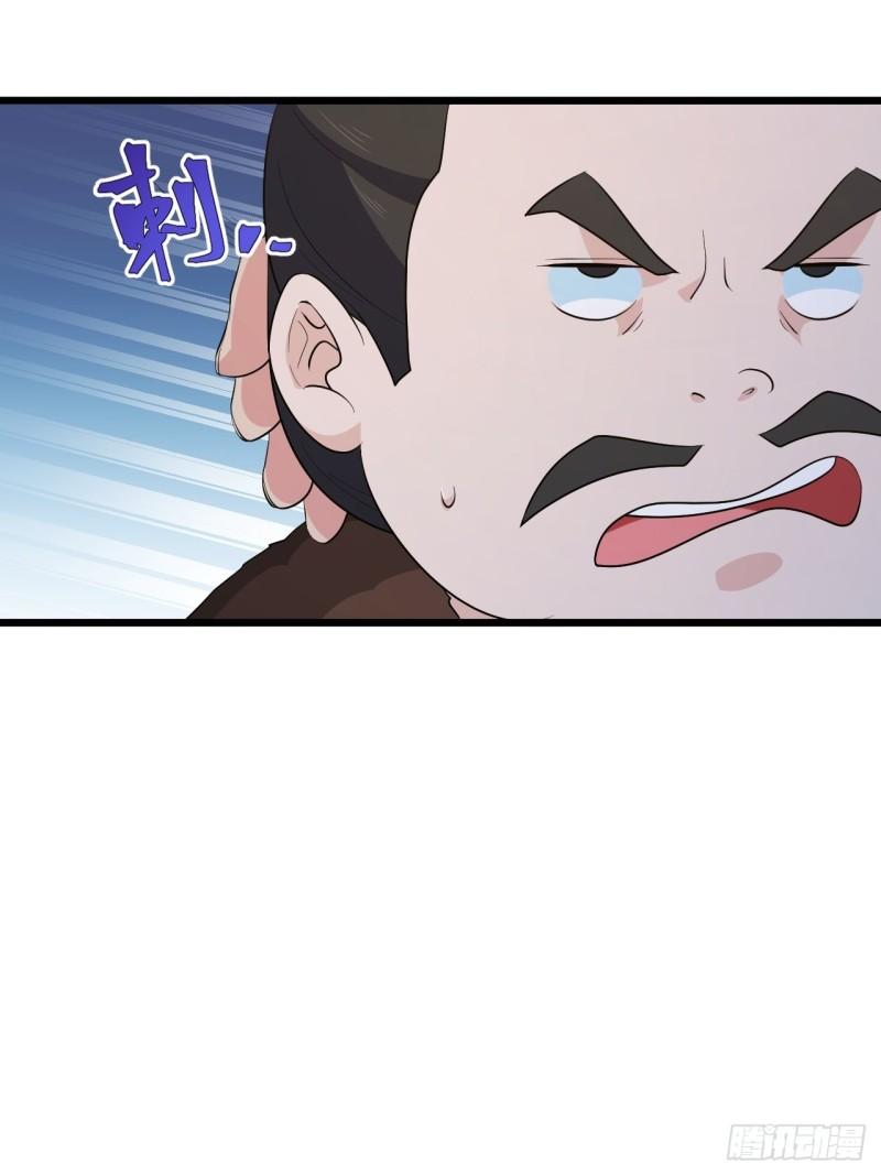 第64话 花魁-第68话