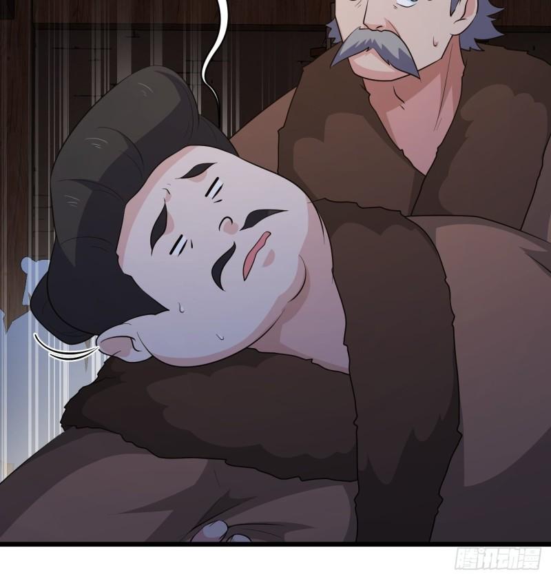 第64话 花魁-第68话