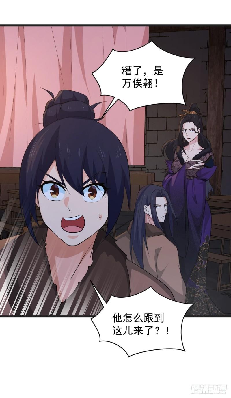 第64话 花魁-第68话