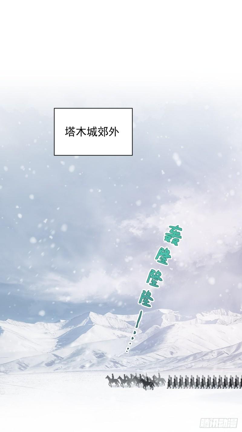 第74话 诡异的军队(1/2)-第78话