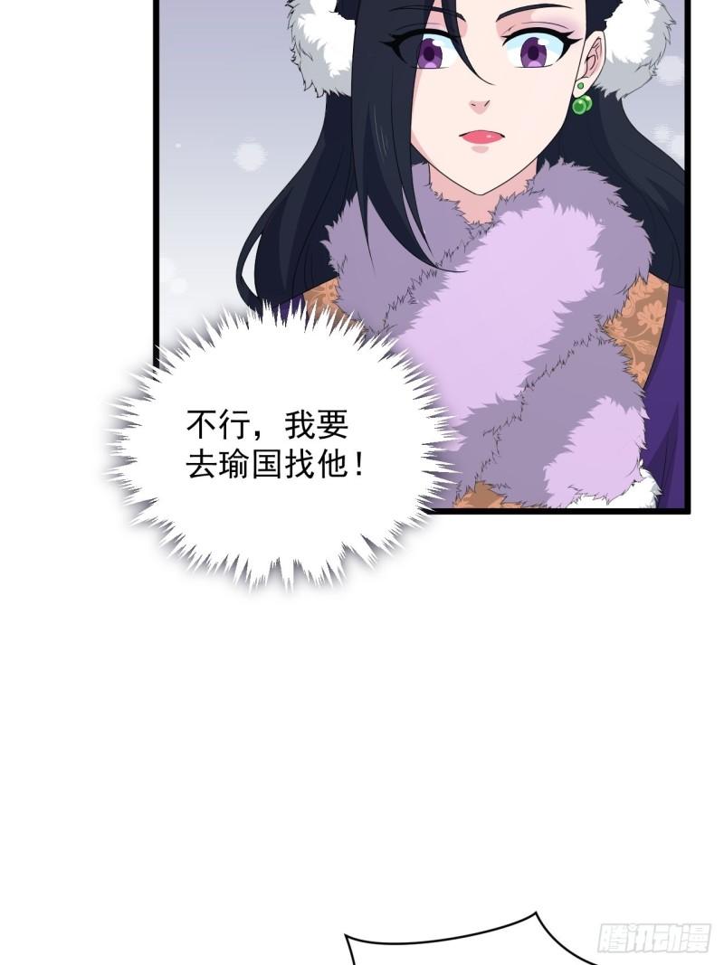 第74话 诡异的军队(1/2)-第78话