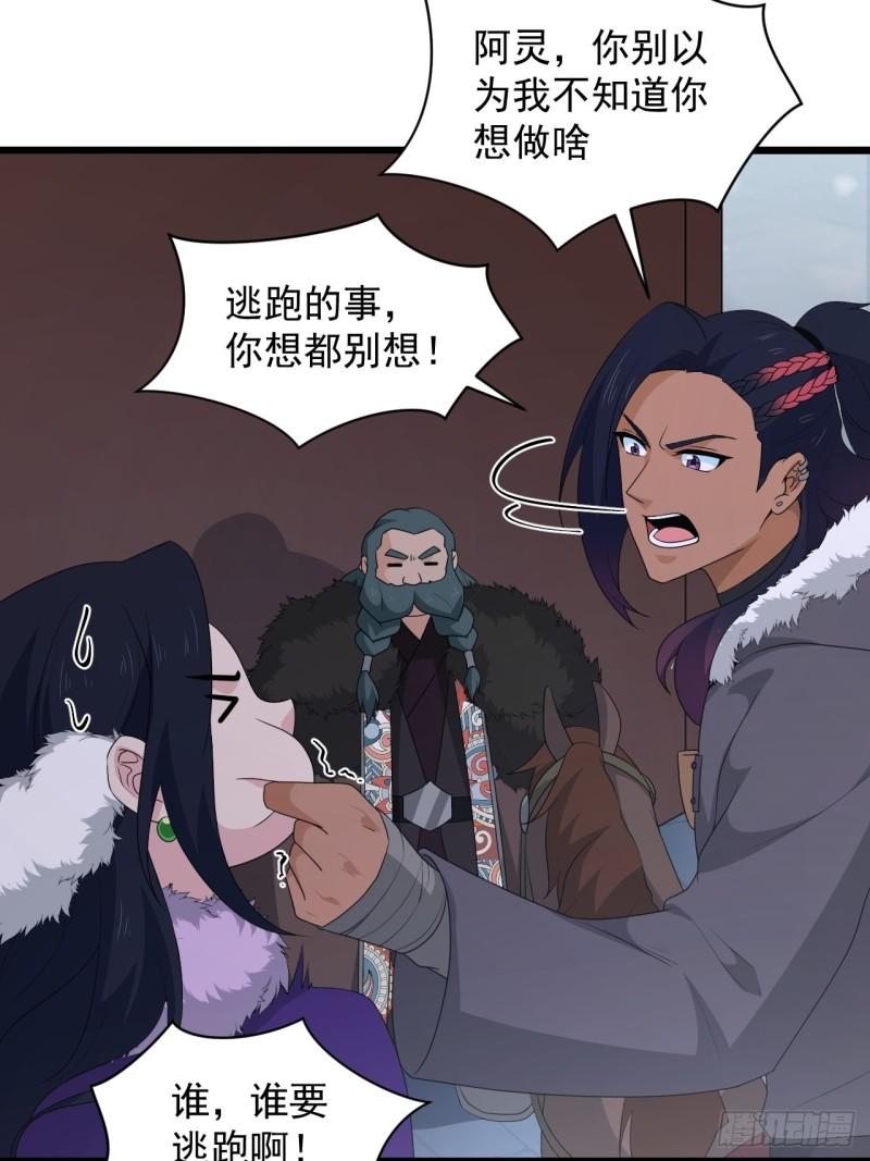 第74话 诡异的军队(1/2)-第78话