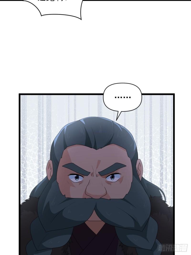 第74话 诡异的军队(1/2)-第78话