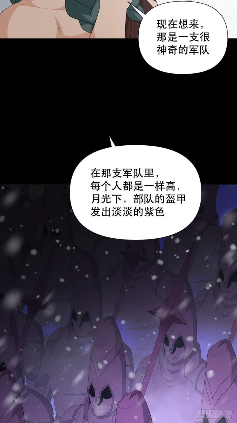 第74话 诡异的军队(1/2)-第78话