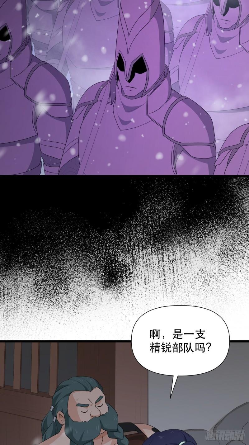 第74话 诡异的军队(1/2)-第78话