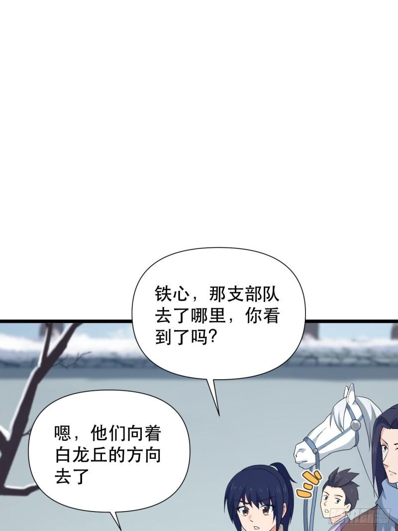 第74话 诡异的军队(1/2)-第78话