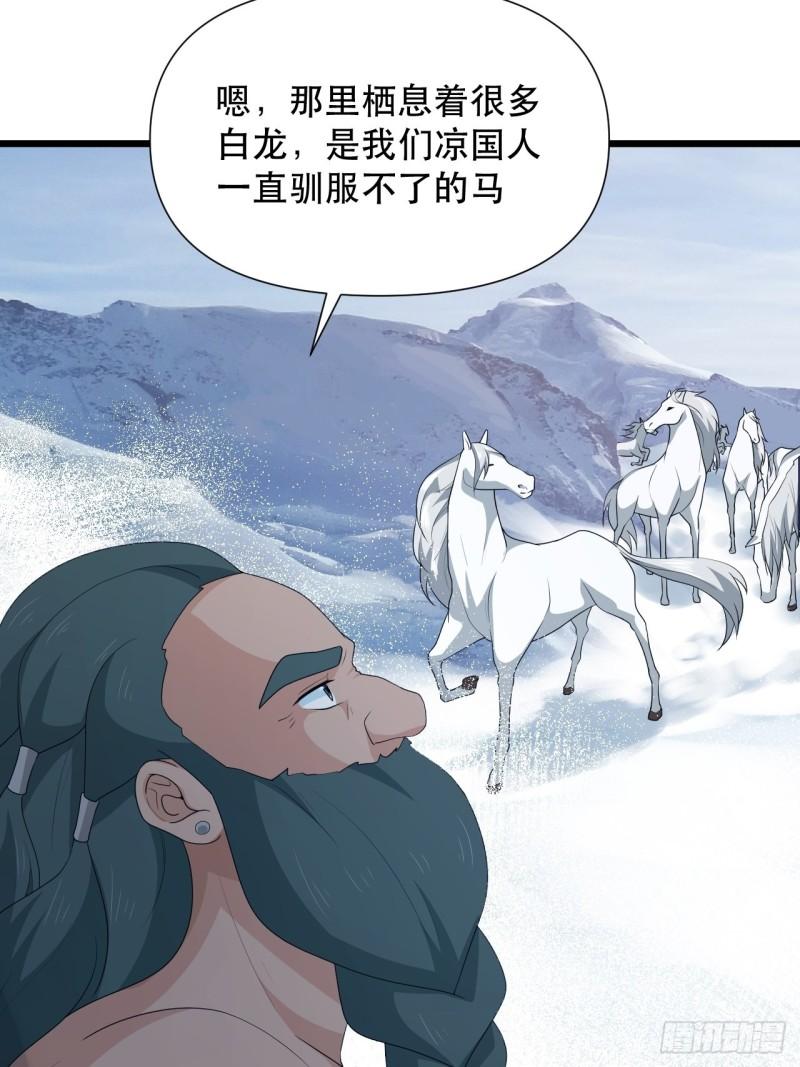 第74话 诡异的军队(1/2)-第78话