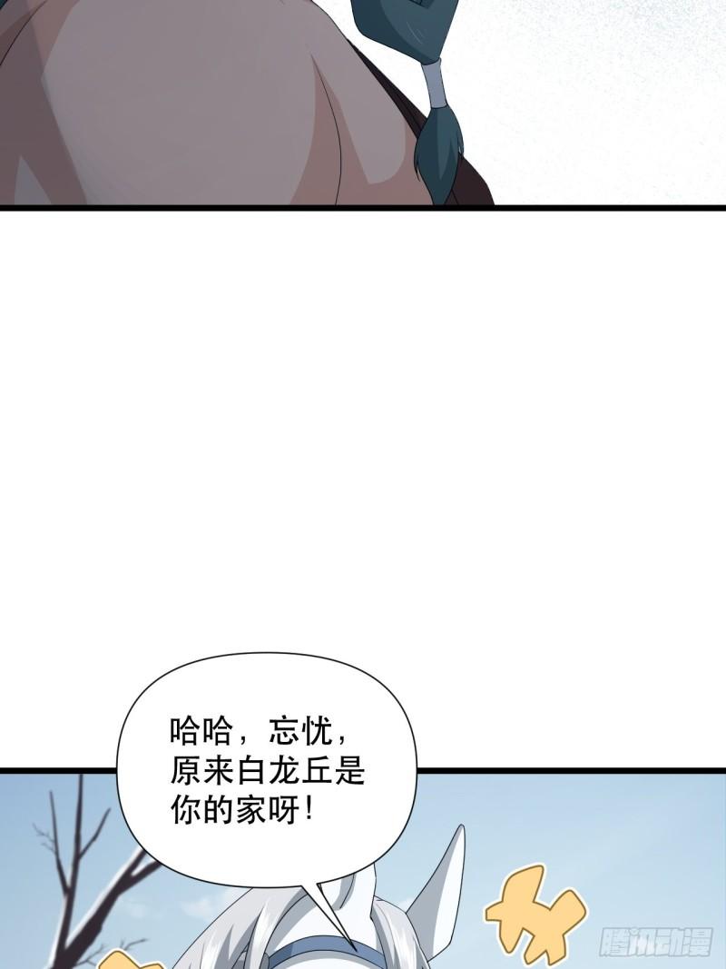 第74话 诡异的军队(1/2)-第78话