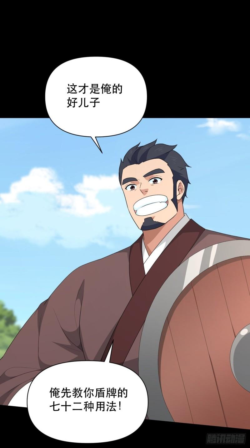 第76话 虎卫军的坚持(1/2)-第80话