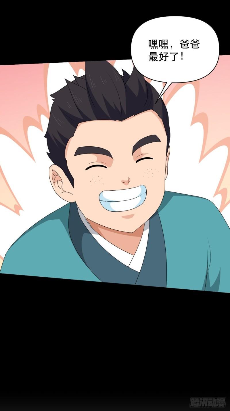 第76话 虎卫军的坚持(1/2)-第80话