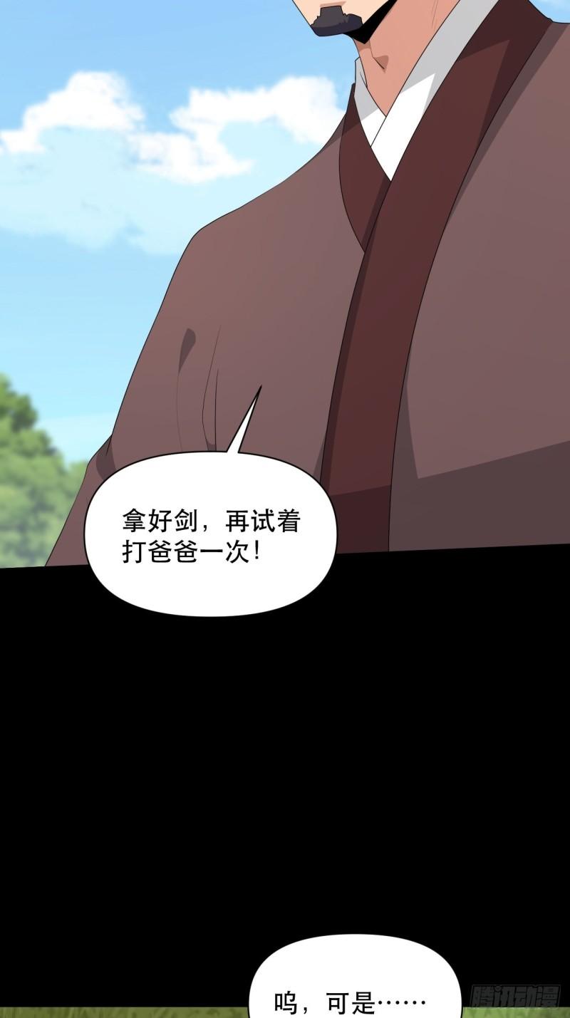 第76话 虎卫军的坚持(1/2)-第80话