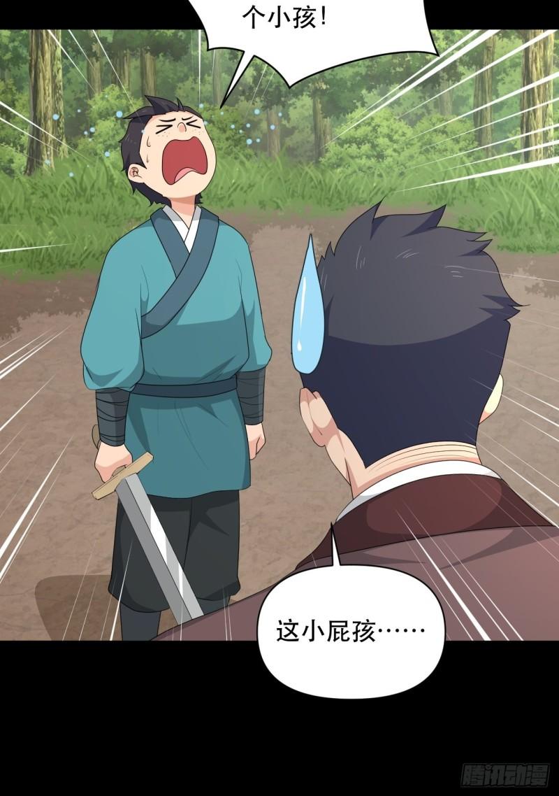 第76话 虎卫军的坚持(1/2)-第80话