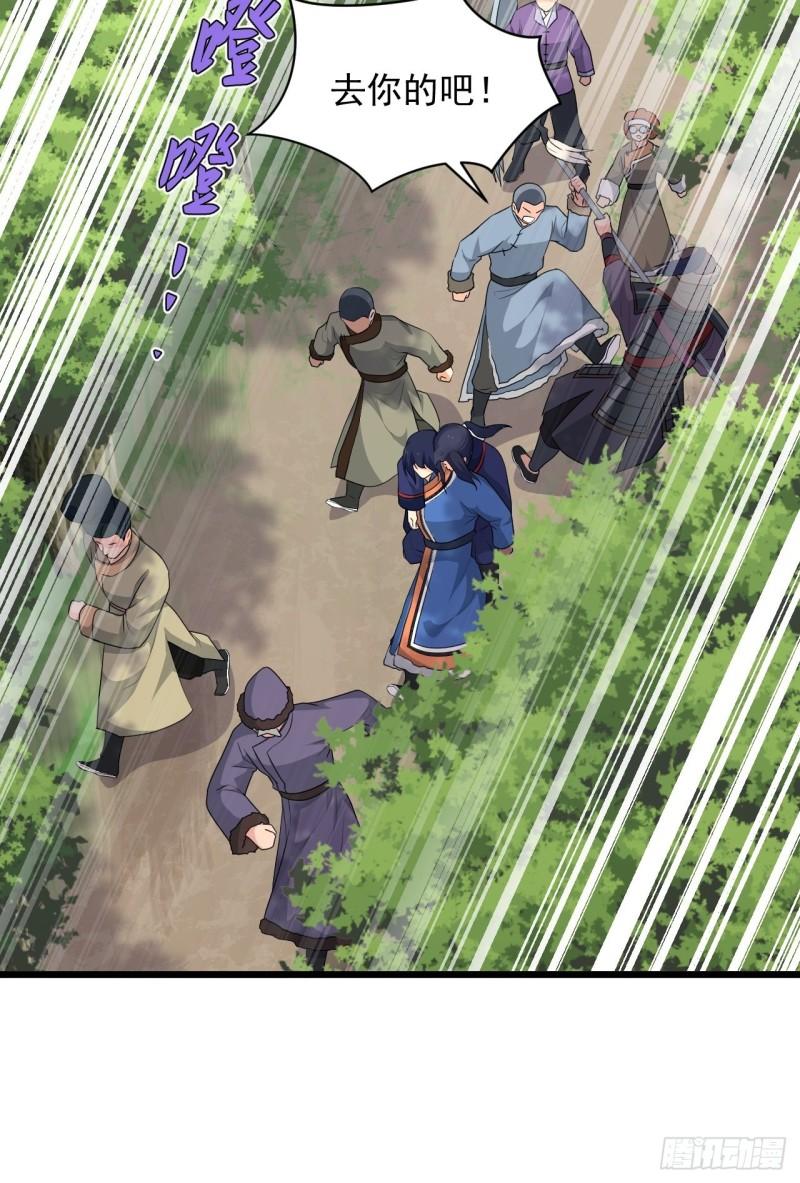 78 重建虎卫军！-第82话