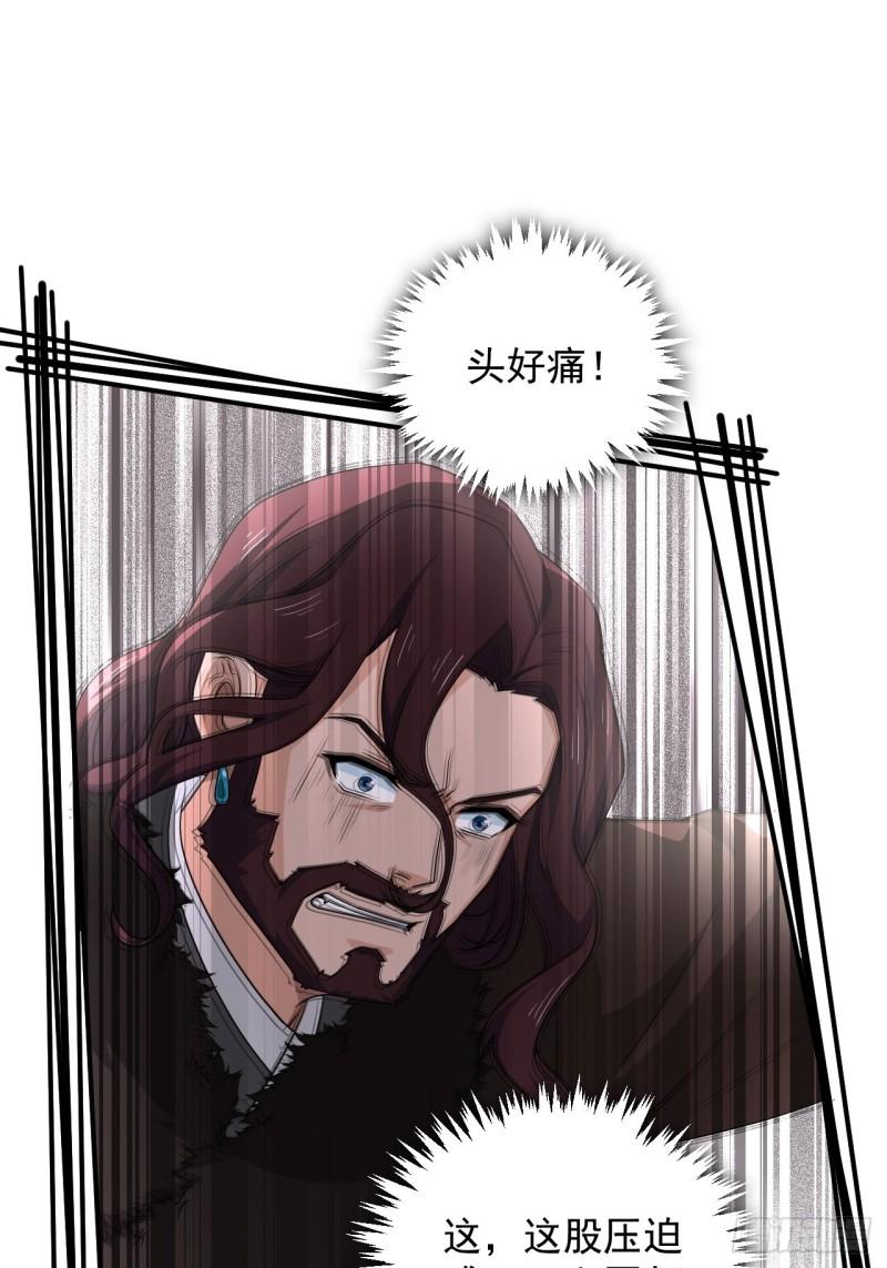 戰神修煉手冊 - 第82話 曾經的夢(1/2) - 7