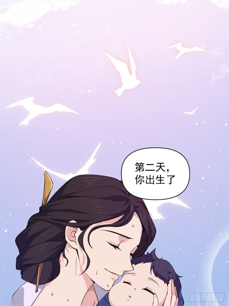 戰神修煉手冊 - 第82話 曾經的夢(1/2) - 8