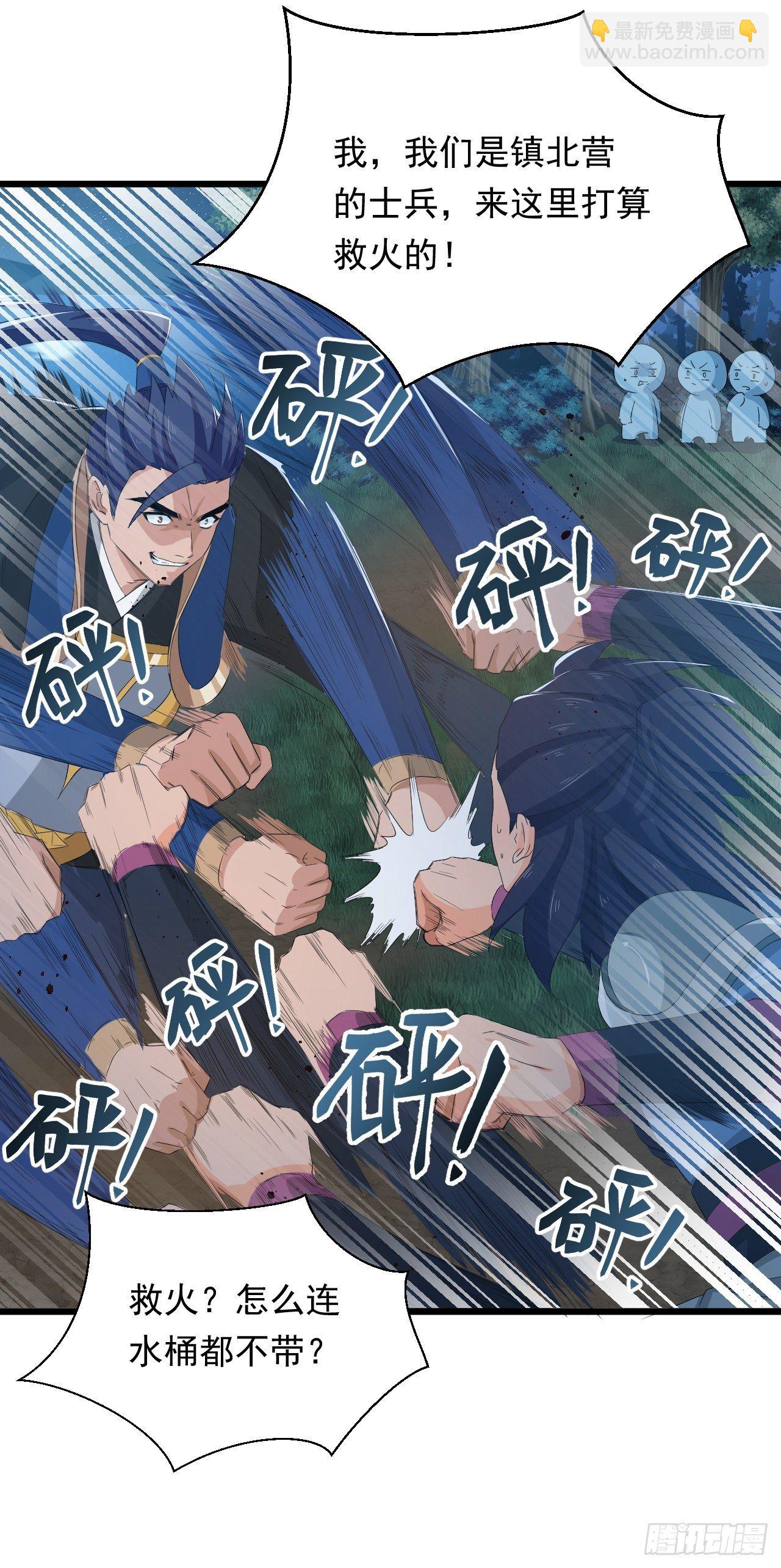 第8话 昂扬激战！-第10话