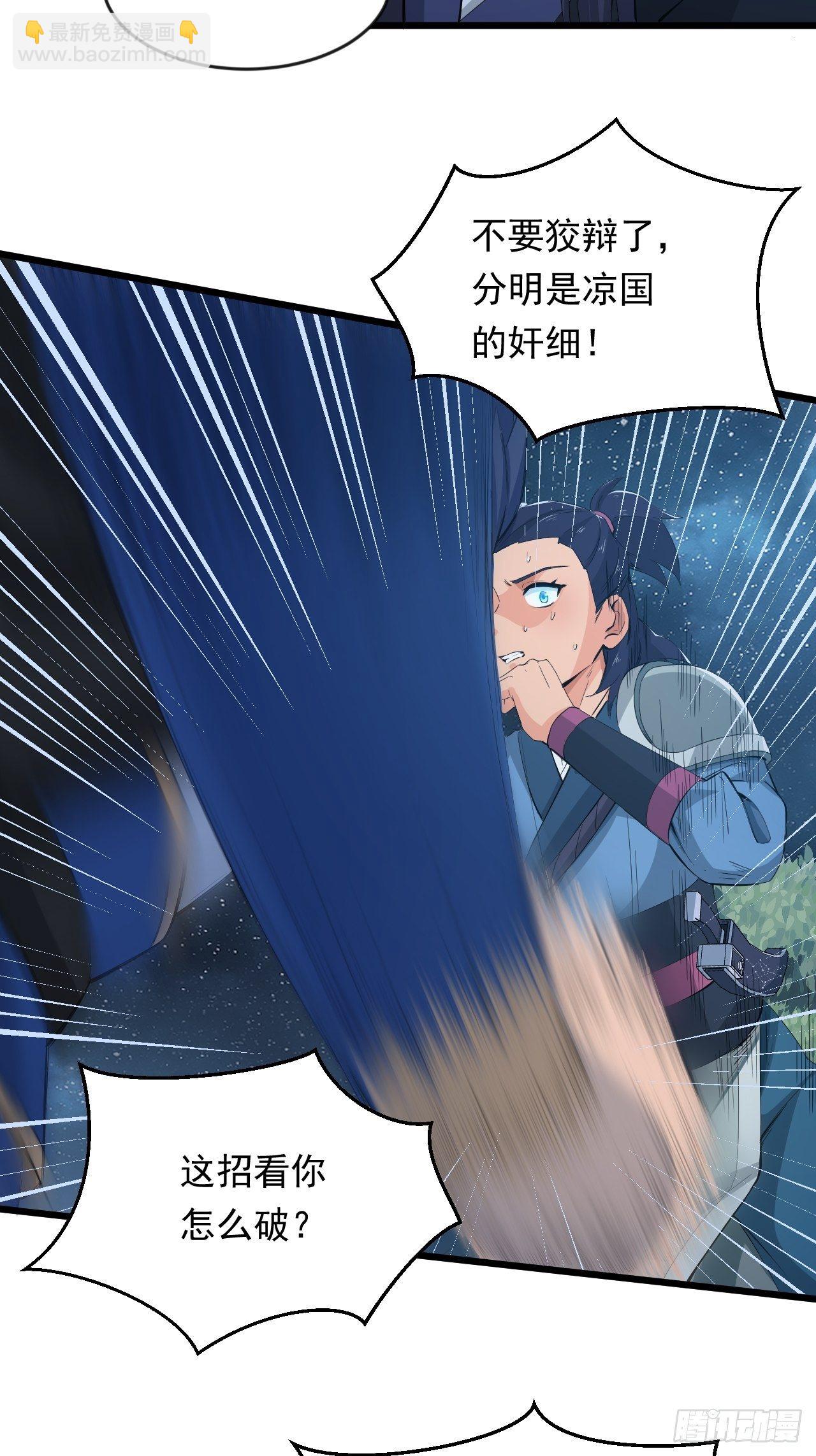 第8话 昂扬激战！-第10话