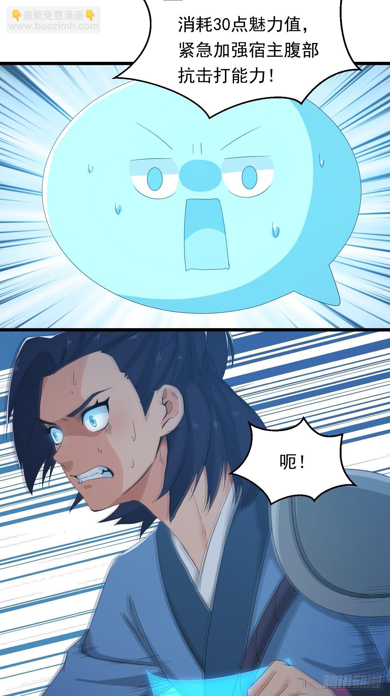 第8话 昂扬激战！-第10话