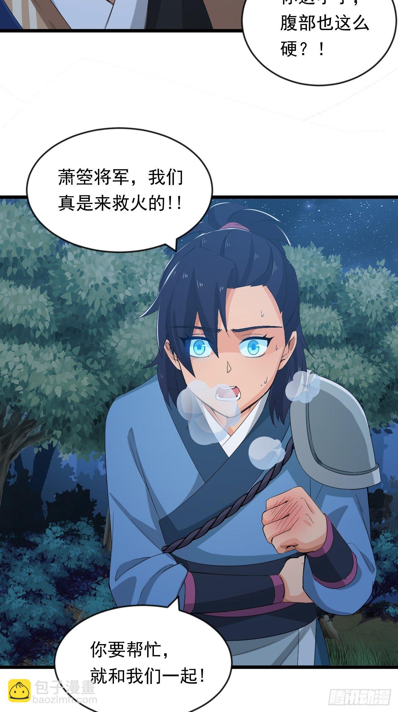 第8话 昂扬激战！-第10话