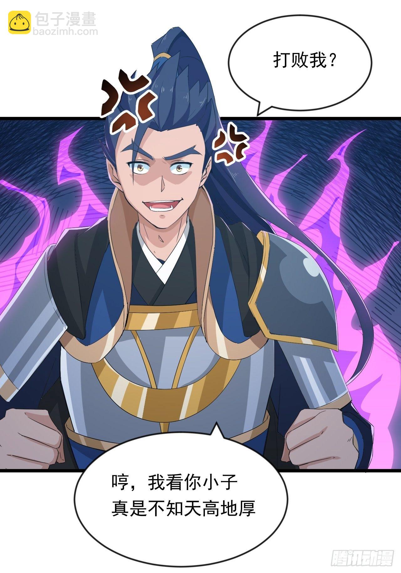 第8话 昂扬激战！-第10话