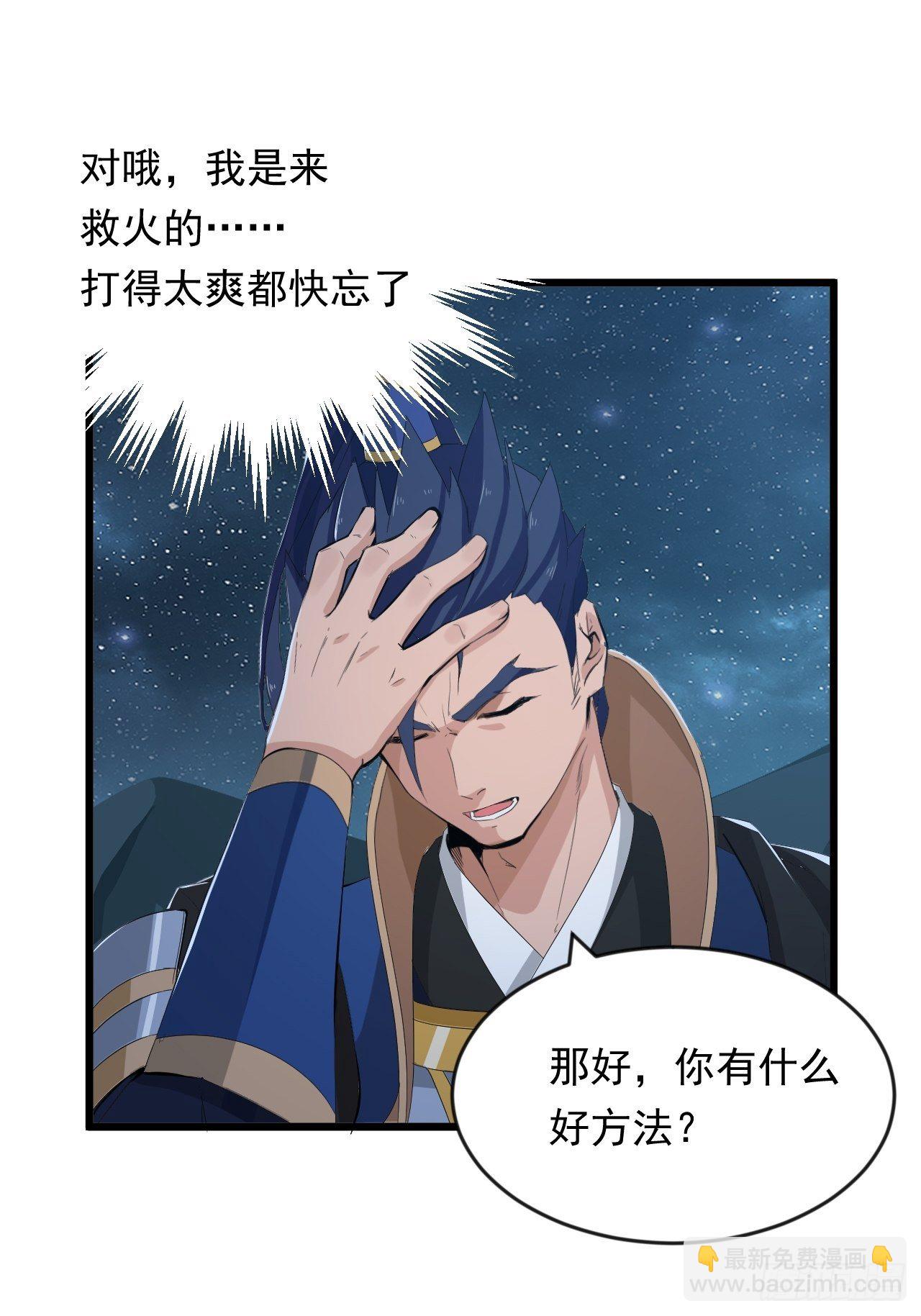 第8话 昂扬激战！-第10话