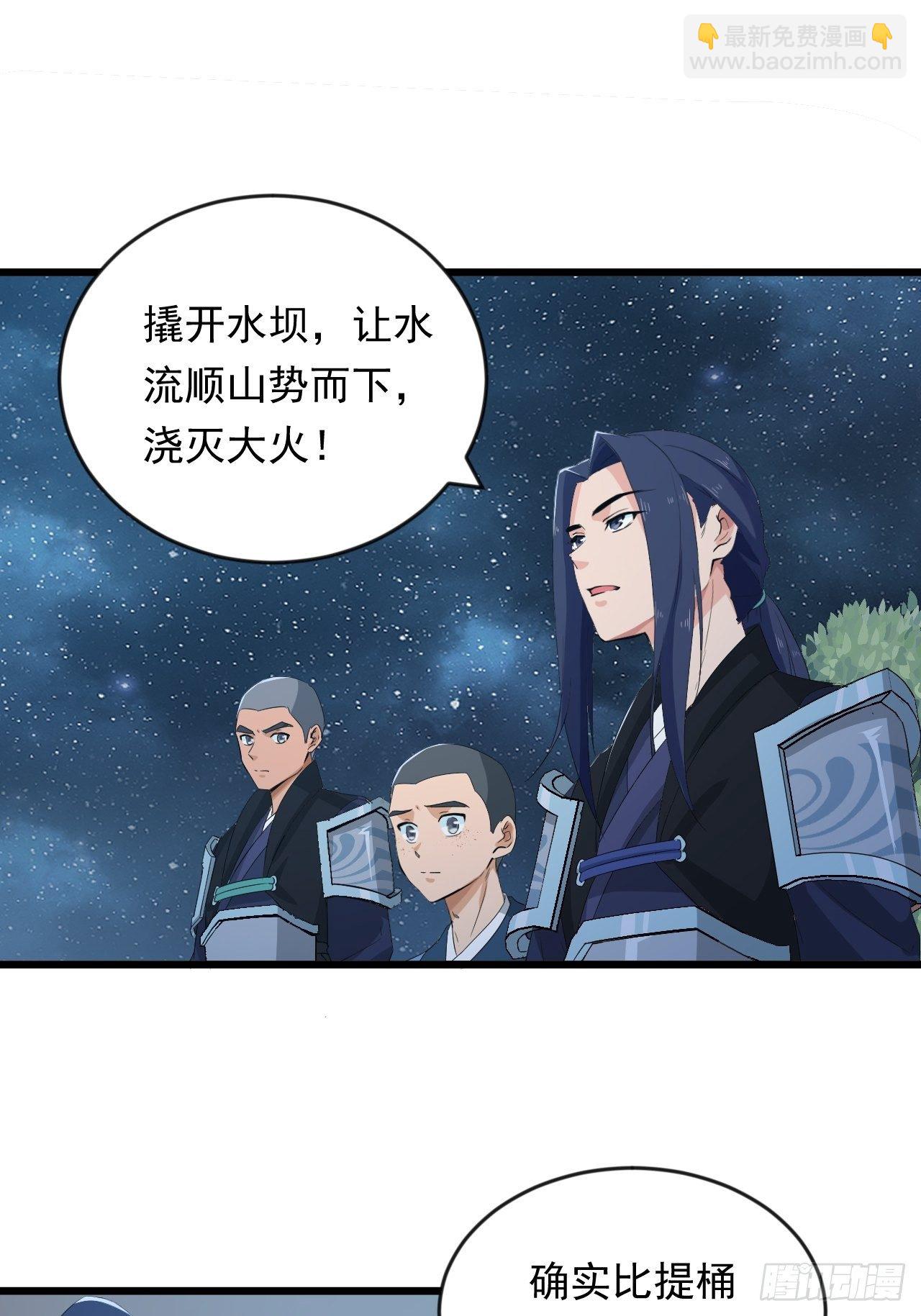 第8话 昂扬激战！-第10话