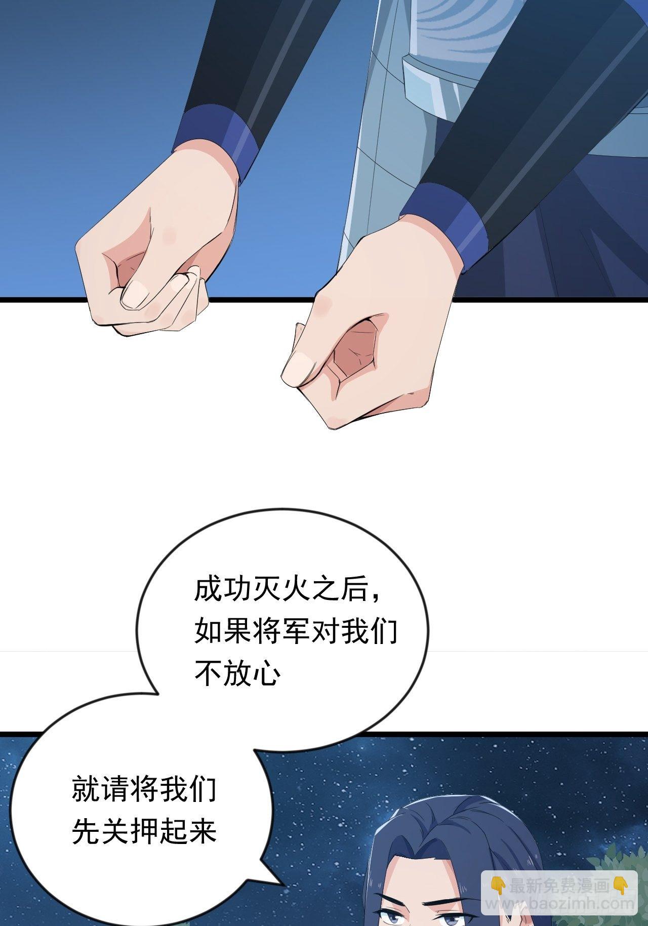 第8话 昂扬激战！-第10话