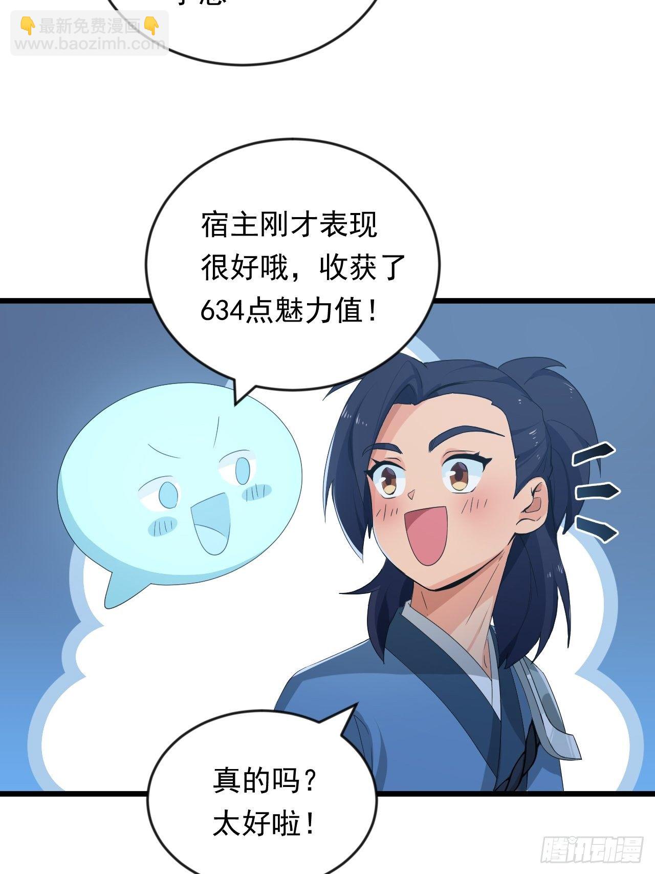 第8话 昂扬激战！-第10话